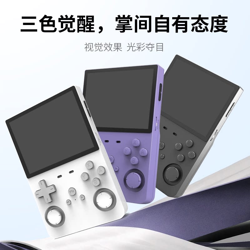 芯果L35掌上游戏机支持双人街机童年怀旧便携式PSP模拟GBA送礼物