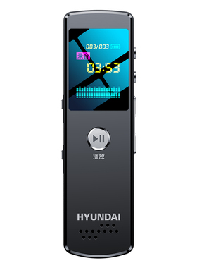 HYUNDAI现代K607随时专业高清降噪超长待机会议录音笔