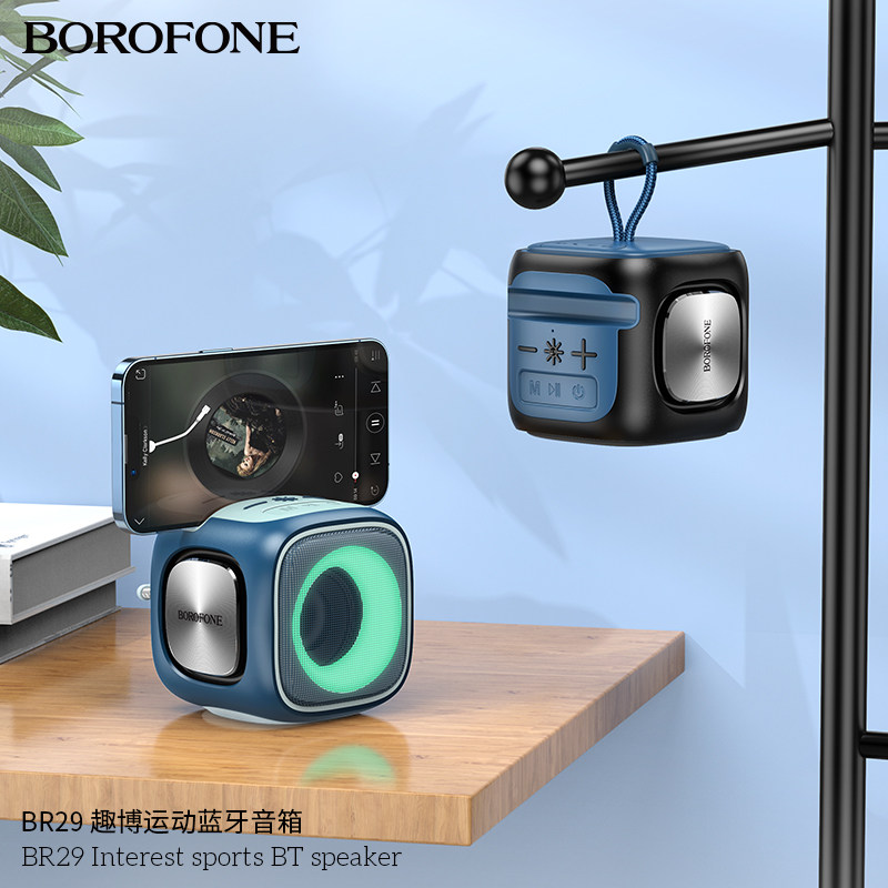 BR29趣博运动蓝牙音箱无线