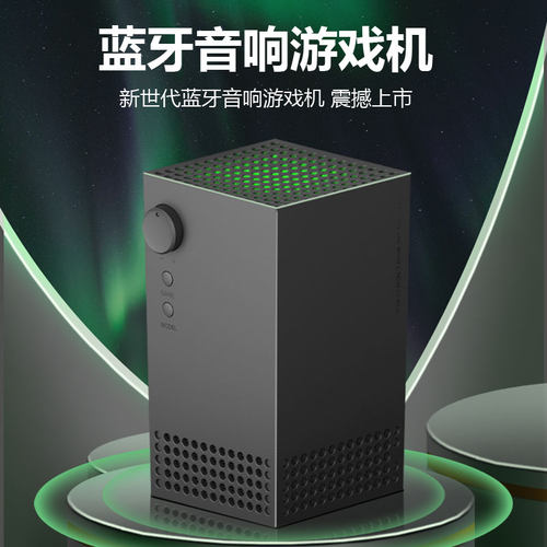 芯果家用游戏怀旧经典街机连电视主机双人手柄蓝牙电脑低音炮音响