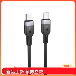 HOCO/浩酷X109 C to C硅胶数据线适用于苹果15promax华为安卓通用