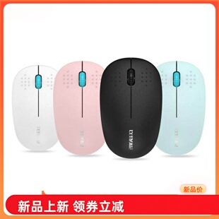 beny本尼G30无线鼠标 笔记本台式机鼠标商务办公可爱省电无线鼠标