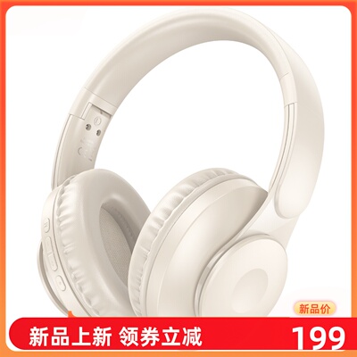HOCO浩酷W45 头戴式无线蓝牙耳机 多模式高清麦克风通话音乐跑步