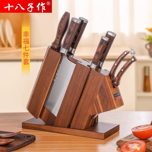 十八子作玄刃七件套锋利锋利耐用
