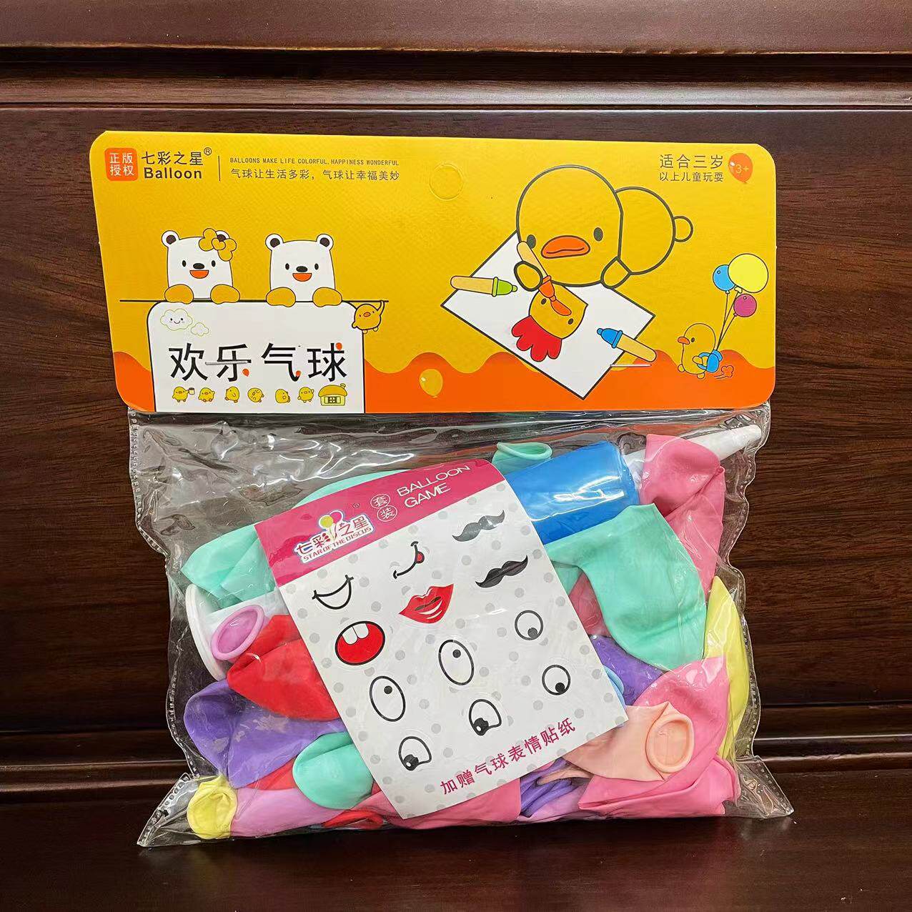100个袋装节日庆典用气球圣诞装饰幼儿园奖品浅彩色珠光色打气筒