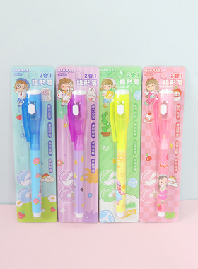 小学生卡通二合一隐形笔三丽鸥紫外线带灯白色魔术墨水消失笔玩具