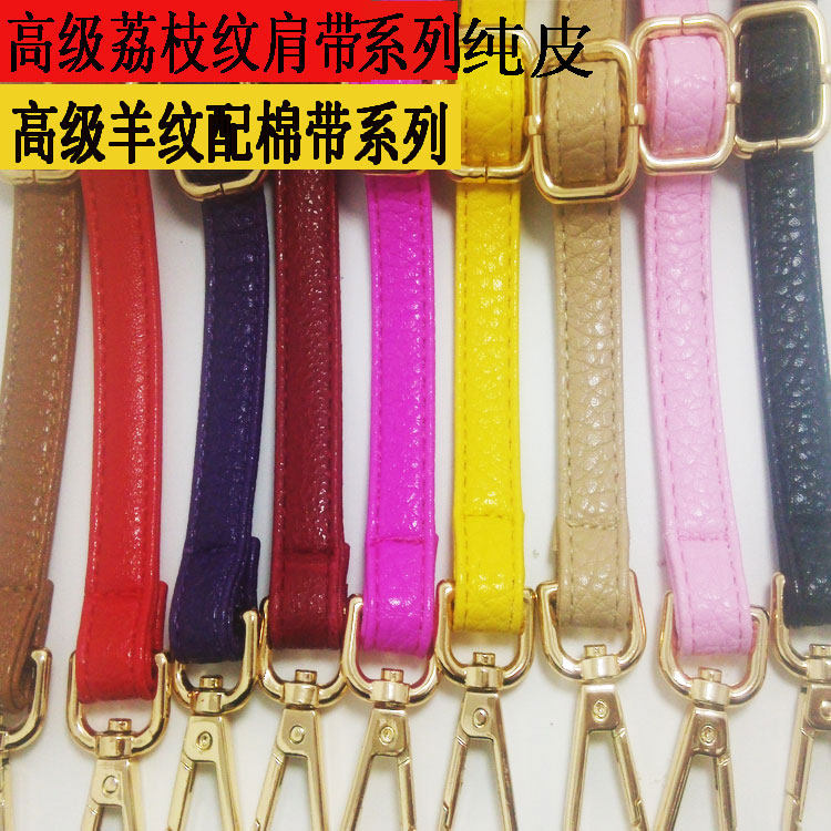 Bag Shoulder strap parts Banding Litchi Shoulder strap replace straps Satchel bandwidth Shoulder strap parts One shoulder Messengerin the Accessories/Leather belt/Hat/Muffler , Shoes and bags/Belt Accessories , Bag Accessories , Taping  category - from Buy2taobao.com to provide professional Taobao agent buy service