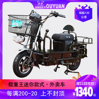 载重王外卖电动车电瓶车60/72V电动摩托车轻便载货路霸电摩送餐车