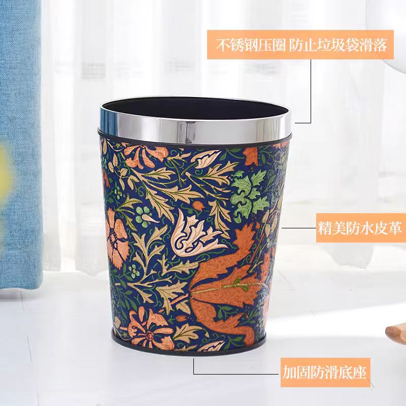 欧式兰花款垃圾桶家用客厅厨房纸篓大号13L直径24高30cm