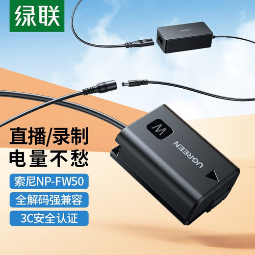 UGREEN绿联正品品牌授权批发