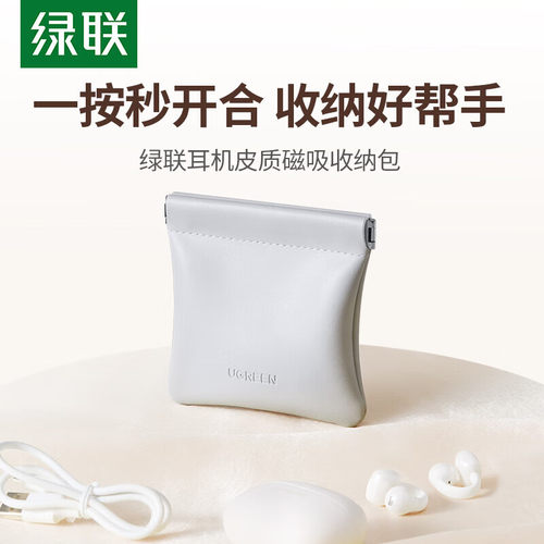 UGREEN绿联正品品牌授权批发