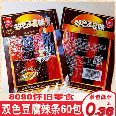 周小玲双色日本豆腐辣条