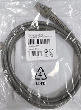 Datalogic得利捷扫码枪QD/QM/QBT2100/2400数据线USB 2131/2430