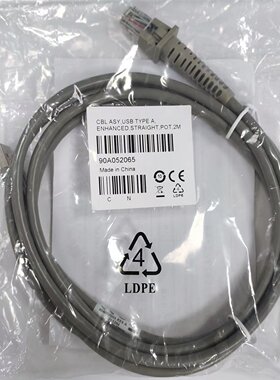 Datalogic得利捷usb数据线