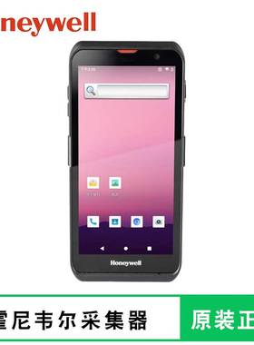 Honeywell霍尼韦尔EDA52 手持移动终端 条码数据采集器 PDA盘点机