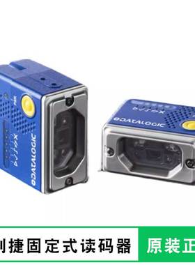 DATALOGIC得利捷固定式读码器Matrix 120 210-010网口2D扫码器PLC