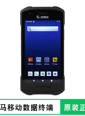 Zebra斑马TC21手持式移动数据终端TC26二维码TC210K数据采集器PDA