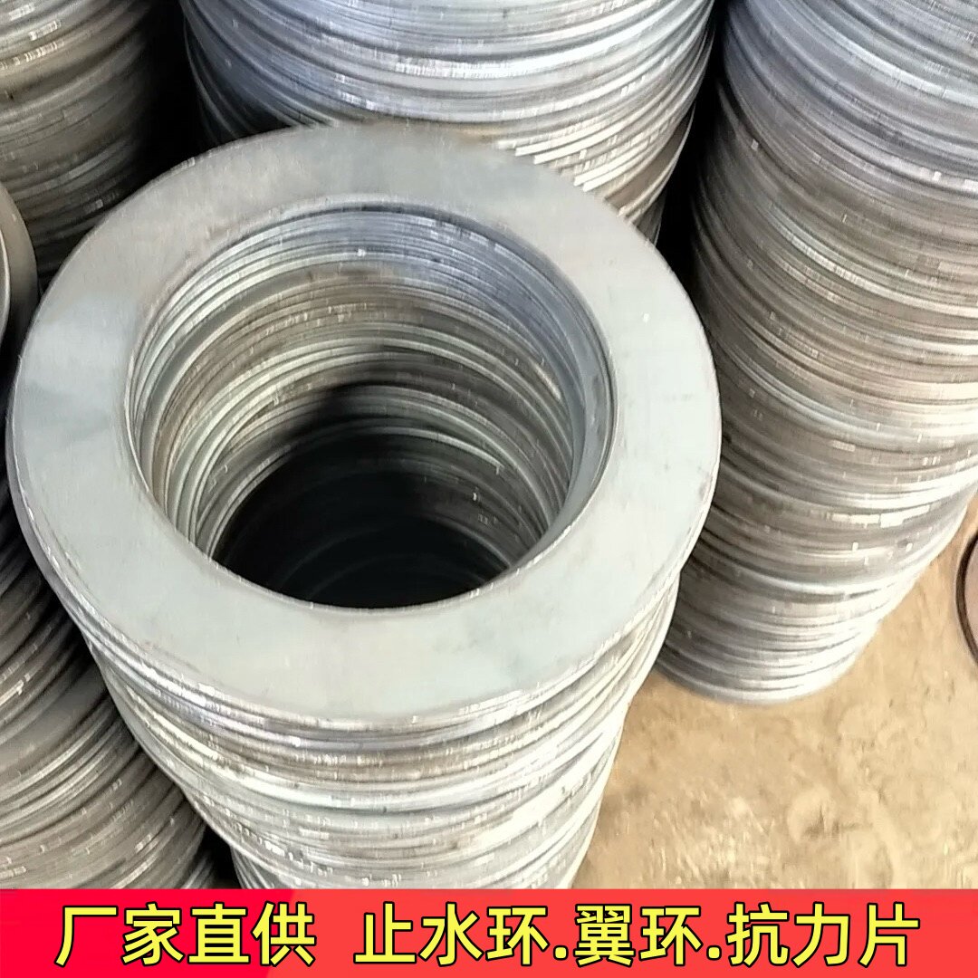 止水环翼环刚性套管止水环刚性防水套管翼环人防密闭肋抗力片