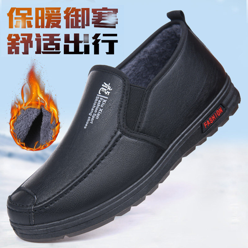 冬季男式棉鞋加绒加厚保暖皮面一脚蹬防滑耐磨中老年爸爸工作鞋