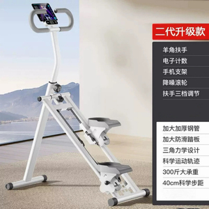 多功能爬楼机健身家用