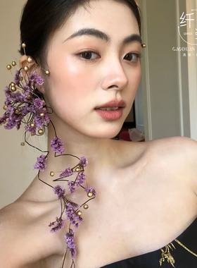 新中式森系氛围感耳饰紫色干花耳挂小众高级新娘晨袍旗袍复古头饰