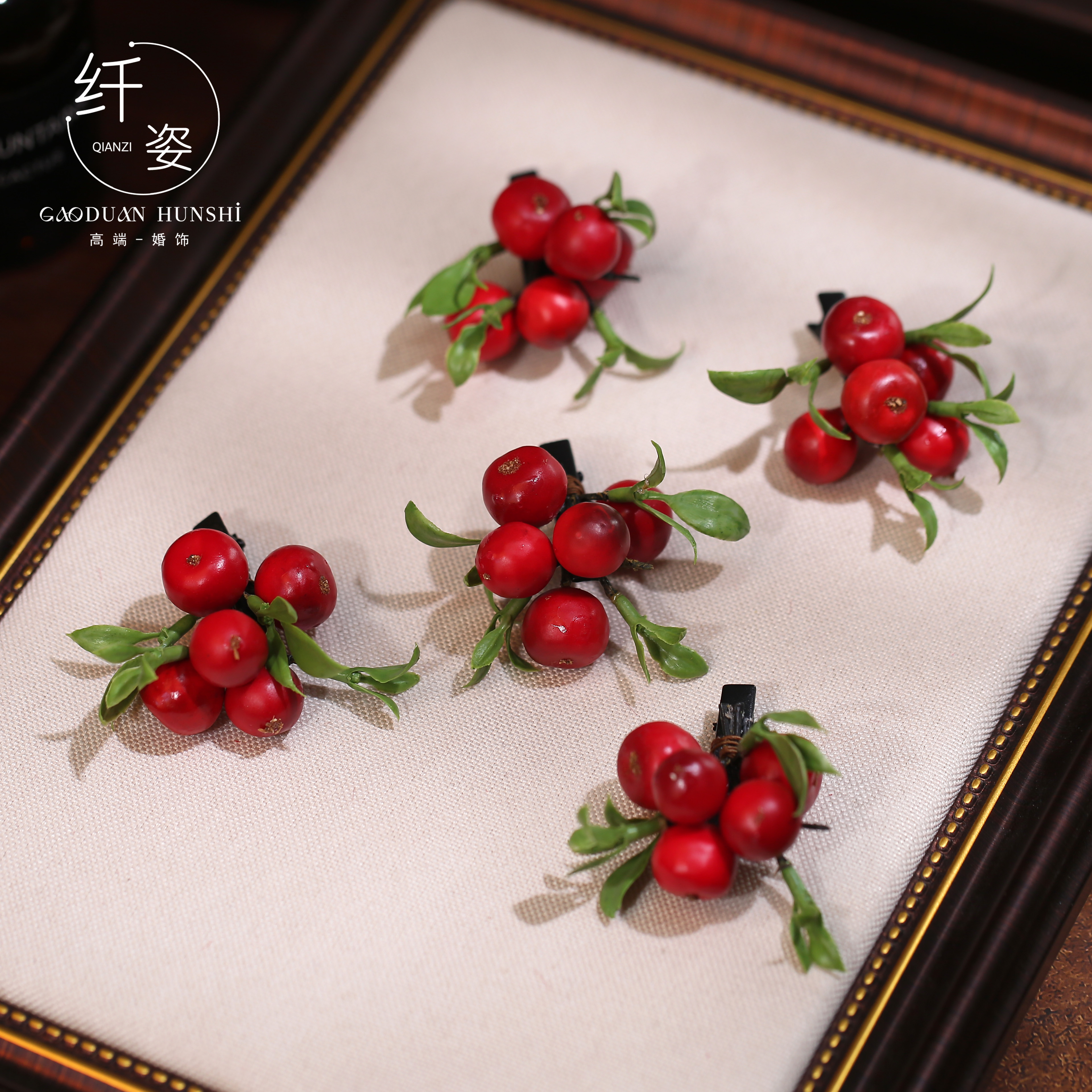 古风仿真红色苹果边夹发簪套装