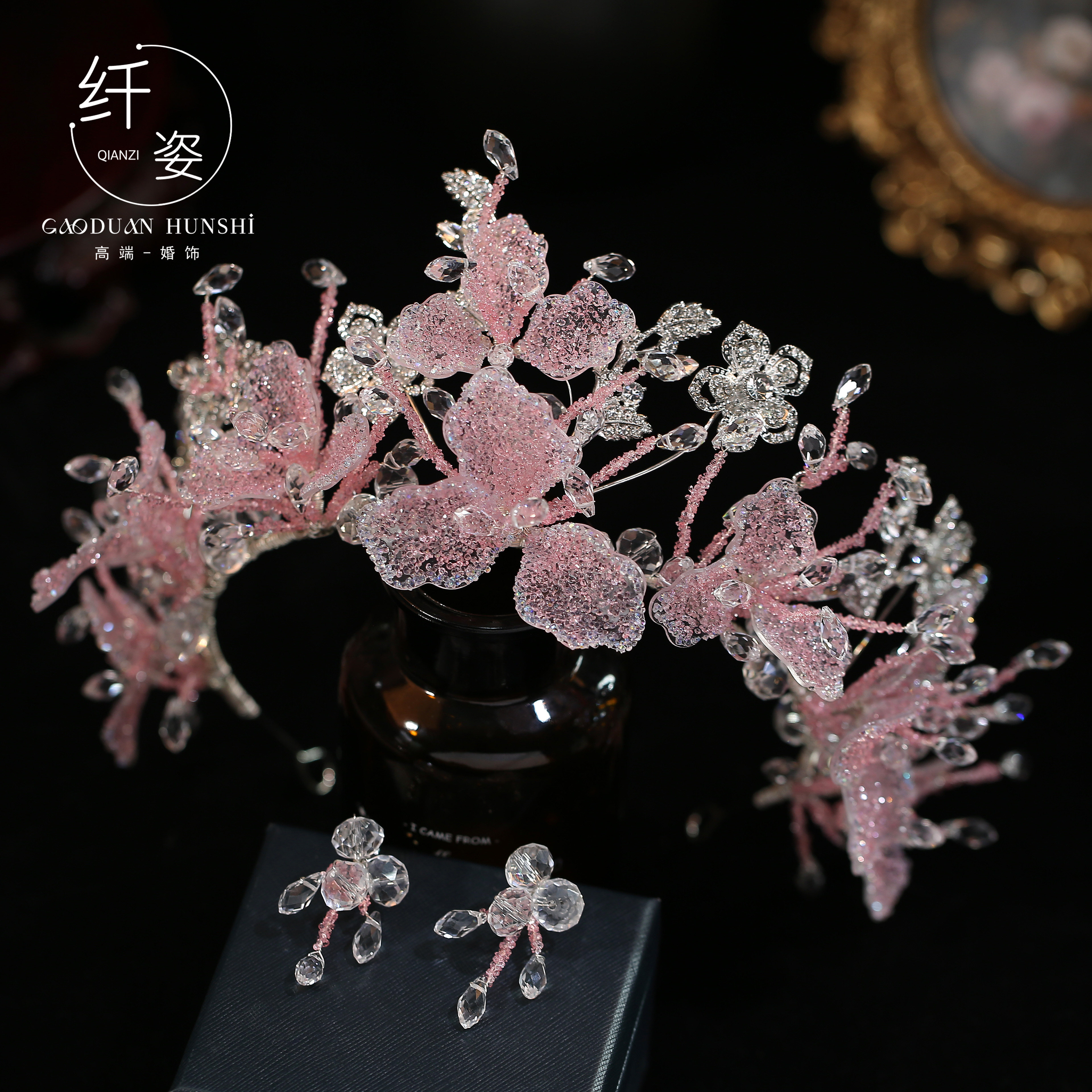 超仙粉色水晶花新娘皇冠梦幻琉璃花婚纱王冠头饰婚礼跟妆造型套装