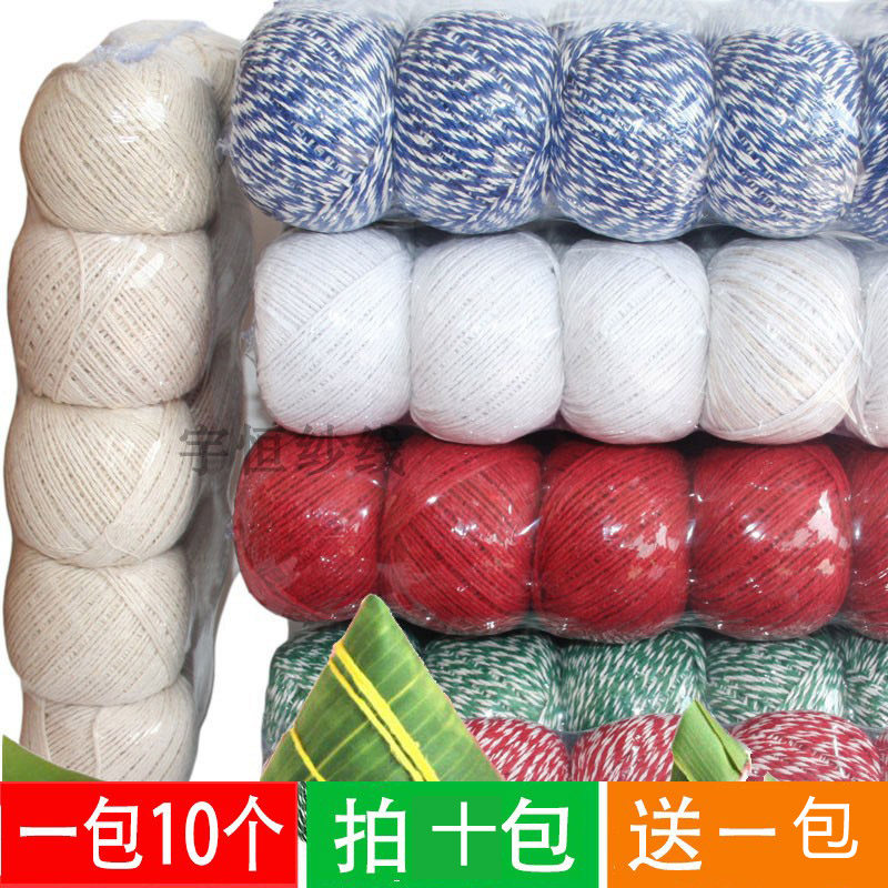 粽子线宇恒牌全棉棉线图片