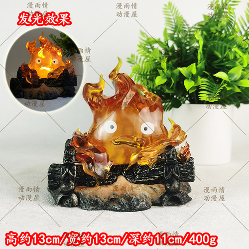 神隐遇见系列游戏动漫周边潮玩公仔卡西法火焰GK发光手办摆件模型