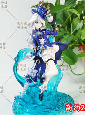 芙宁娜手办正义之神罪人舞步旋水神玩偶模型摆件公仔玩具周边礼物