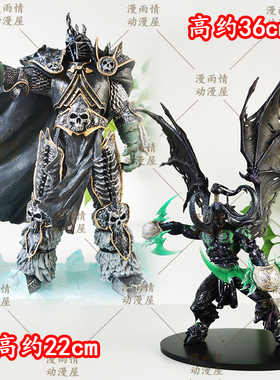 魔兽世界 DC7代 巫妖王 阿尔萨斯 死亡骑士 游戏手办模型摆件动漫