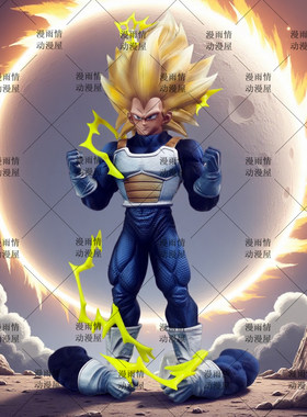 HY龙珠超三贝吉塔七龙珠动漫周边GK手办模型桌面潮玩摆件生日礼物