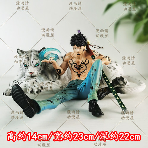 手办海贼王动漫周边GK坐姿模型