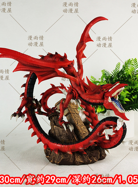 游戏王周边雕像欧西里斯的天空龙手办潮玩摆件游城十代三幻神模型