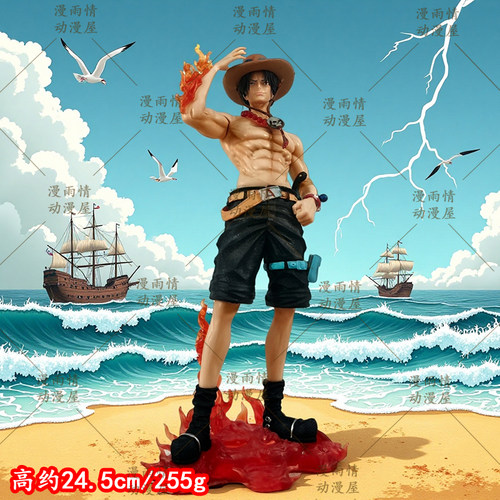 海贼王火焰艾斯站姿手办摆件玩偶