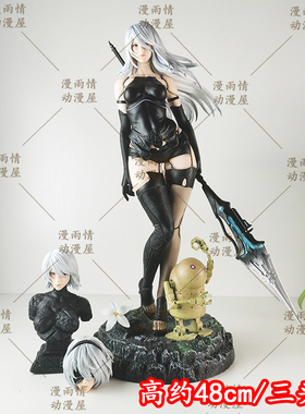 Creation Studio A2尼尔机械纪元 2B小姐姐 三头手办模型摆件雕像