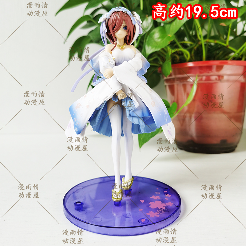 二次元手办中野三玖一番赏五等分