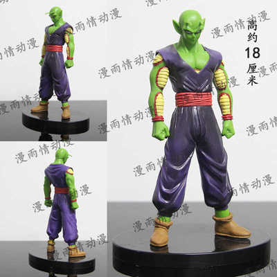 七龙珠 动漫周边短笛模型 比克大魔王手办 青年比克雕像摆件 礼物