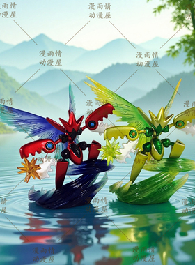 BKM宠物精灵动漫周边公仔模型窝瓜mega巨钳螳螂GK手办二次元潮玩