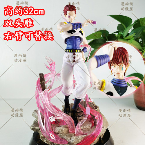 全职猎人西索奇犽手办模型摆件