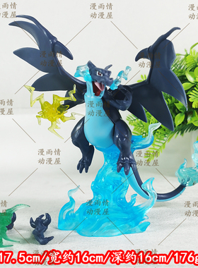 BKM小精灵图鉴gk 黑龙 X喷 喷火龙手办模型摆件动漫周边公仔礼物