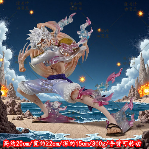 One Piece noc甩手抡拳尼卡路飞手办潮玩二次元动漫周边桌搭模型