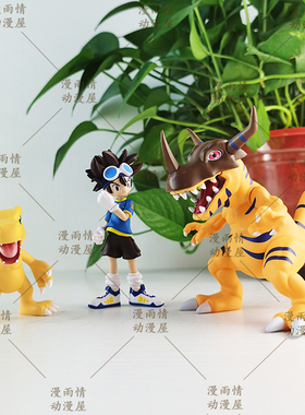 数码宝贝gk 八神太一 亚古兽战斗暴龙兽手办模型摆件礼物动漫周边