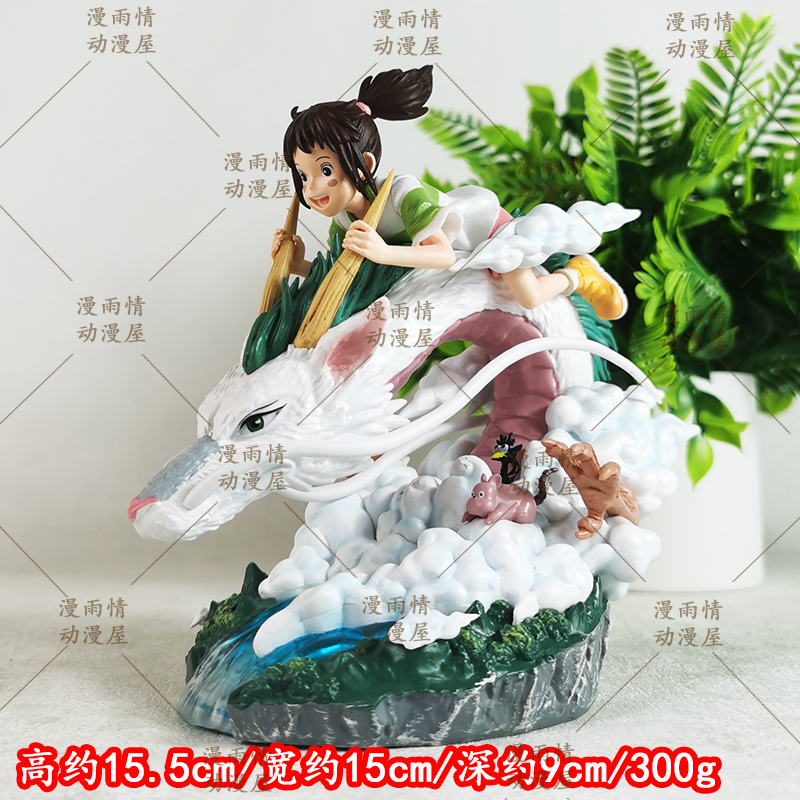 电影动漫周边模型千寻小白龙GK手办二次元宫崎骏漫画桌面场景摆件