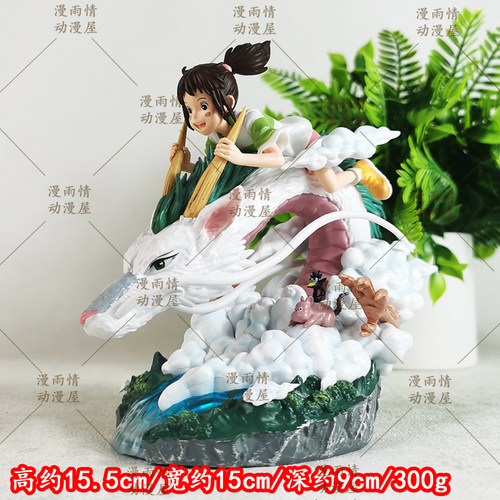 电影动漫周边模型千寻小白龙GK手办二次元宫崎骏漫画桌面场景摆件