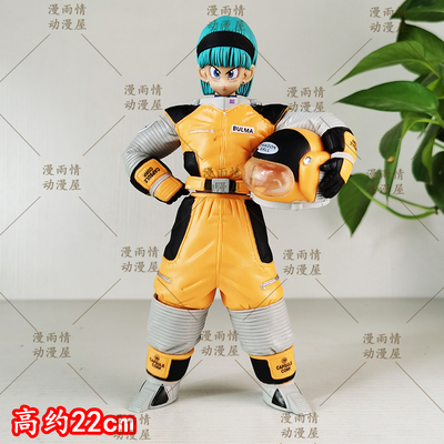 七龙珠宇航服布尔玛场景手办摆件