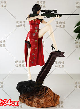 生化危机艾达王绿叶丧尸女猎手 AdaWong 手办游戏GK模型摆件礼物