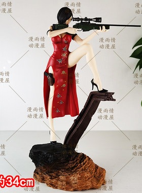 生化危机艾达王游戏模型手办