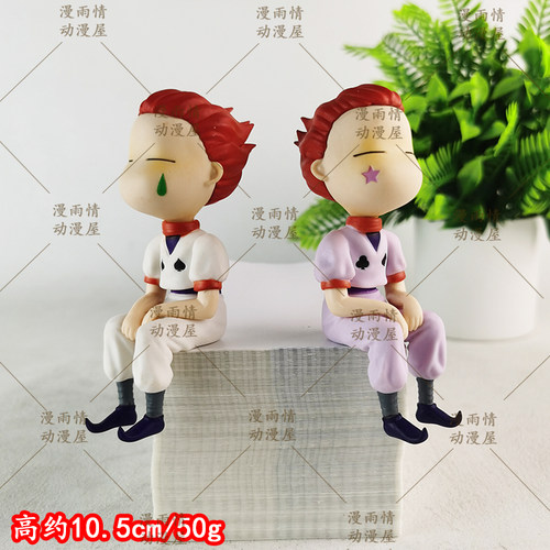 新款到货全涂装优质版坐姿摆件