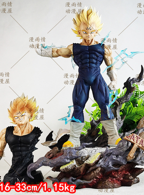 七龙珠动漫模型hero belief HB魔化贝吉塔+胸像GK手办二次元雕像